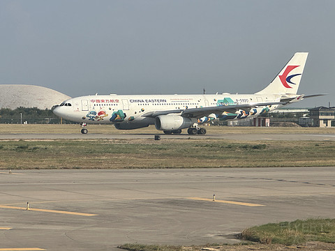 【梦圆东方赴黄土 西北一瞬气磅礴】 东方航空西安-银川公务舱MU2302体验报告