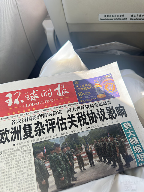【梦圆东方赴黄土 西北一瞬气磅礴】 东方航空西安-银川公务舱MU2302体验报告