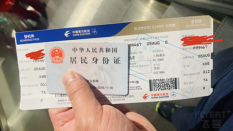 打卡上航B737-8MAX （B-224E）｜Business Class