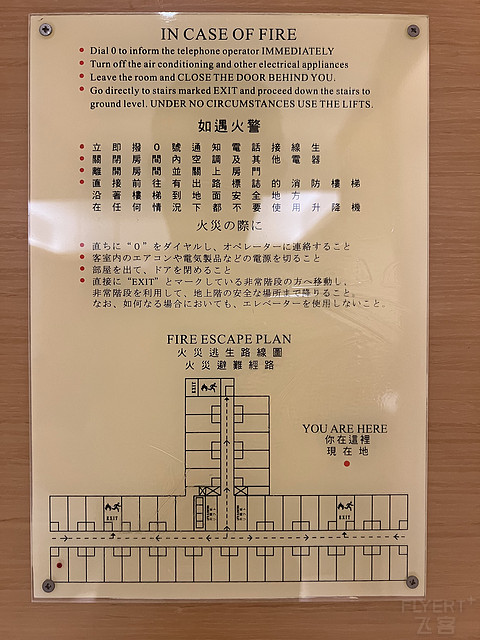 香港柏宁酒店｜窗边安心观台风
