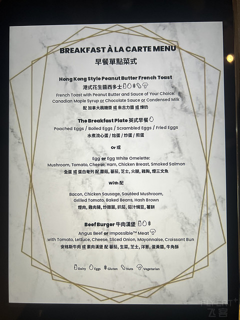 香港柏宁酒店｜窗边安心观台风