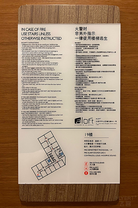 「大野春芳漫，雅轩墨韵浓」之【大连】雅乐轩酒店·快活乐巢/一卧室套房