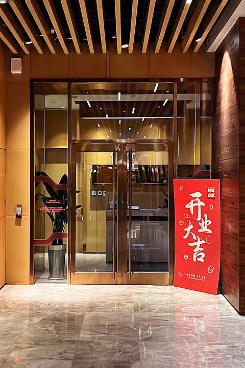 「大野春芳漫，雅轩墨韵浓」之【大连】雅乐轩酒店·快活乐巢/一卧室套房