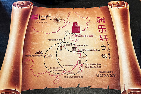 「大野春芳漫，雅轩墨韵浓」之【大连】雅乐轩酒店·快活乐巢/一卧室套房