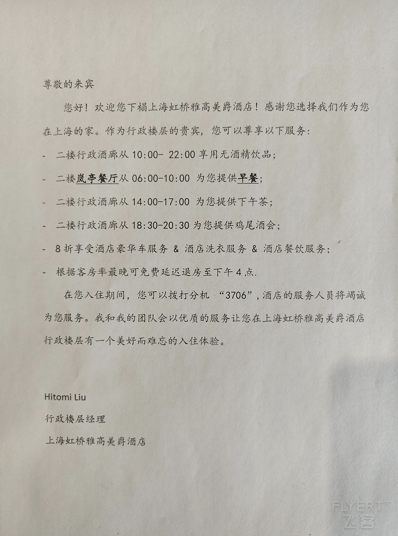 160314nrX0Qa2kfBWl8xJ4.jpg