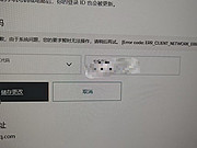 <em></em>ֻͨţһ˶ʾ쳣С