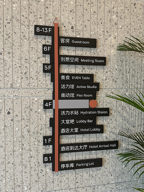 广州白云站逸衡套房首发分享