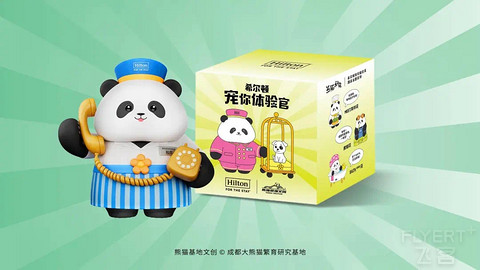 成都！一座到处是大熊猫的城市！
