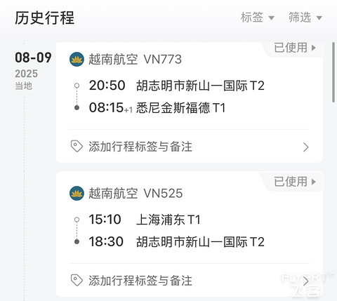 上海悉尼联程。越南航空VN773 525飞行报告
