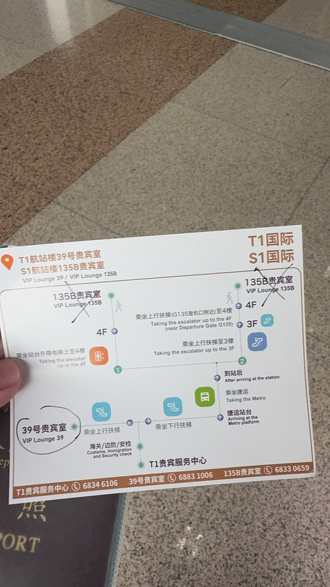 上海悉尼联程。越南航空VN773 525飞行报告