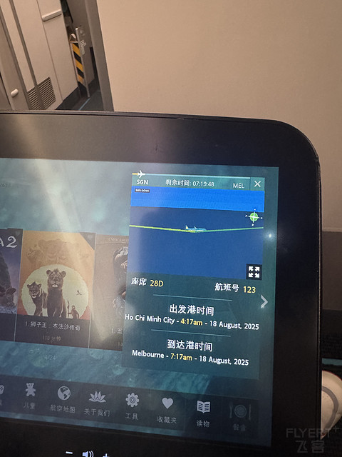 上海悉尼联程。越南航空VN773 525飞行报告