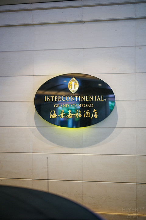 「香港」｜The Upper House