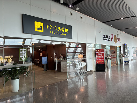 农行精粹白南宁吴圩国际机场T2航站楼贵宾厅初体验