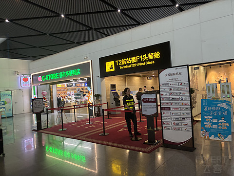 农行精粹白南宁吴圩国际机场T2航站楼贵宾厅初体验
