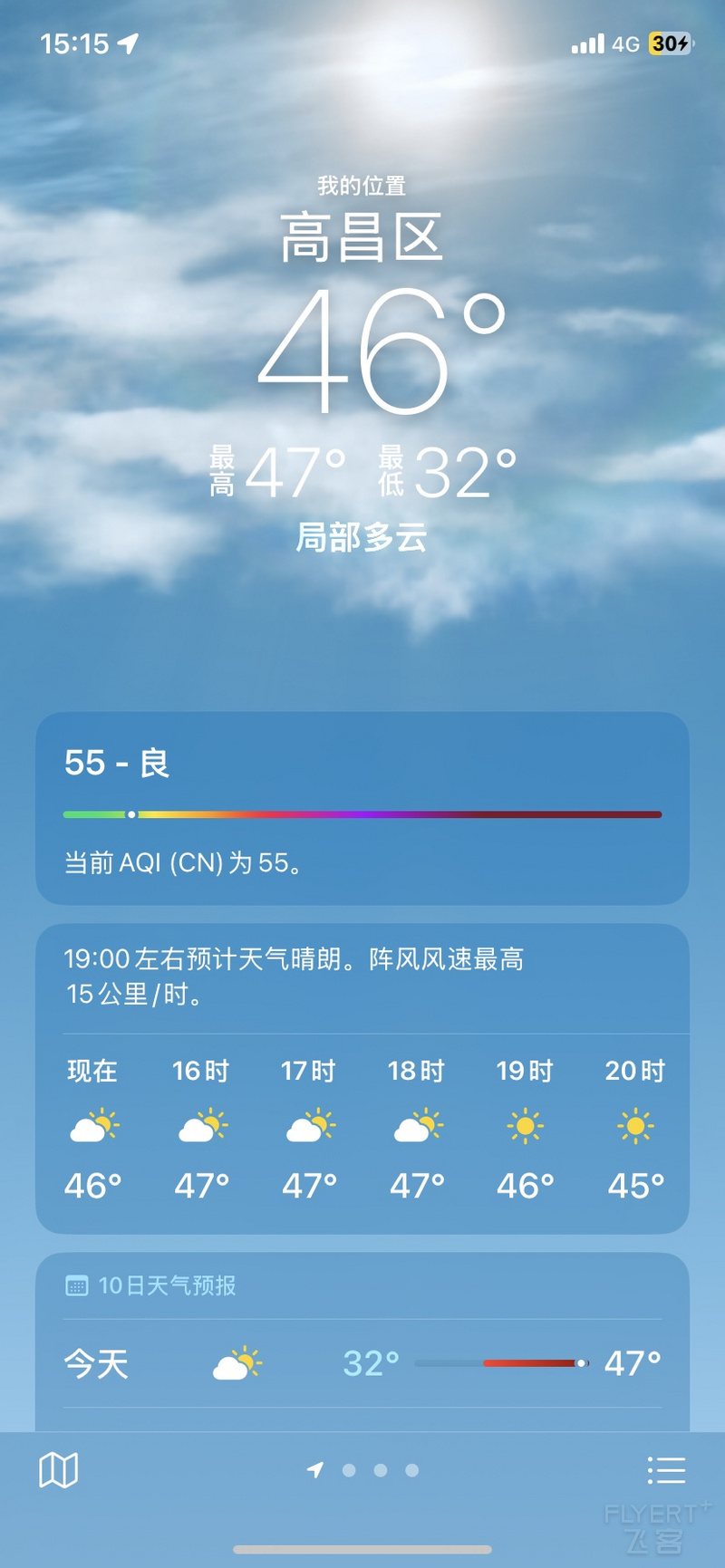 140305NMHUOVLPHBNMMHHL.png 140305NMHUOVLPHBNMMHHL.png