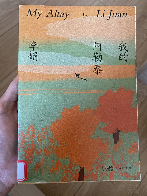 首发，乌鲁木齐高铁站希尔顿欢朋，总体还不错，少有的好评欢朋[龇牙]