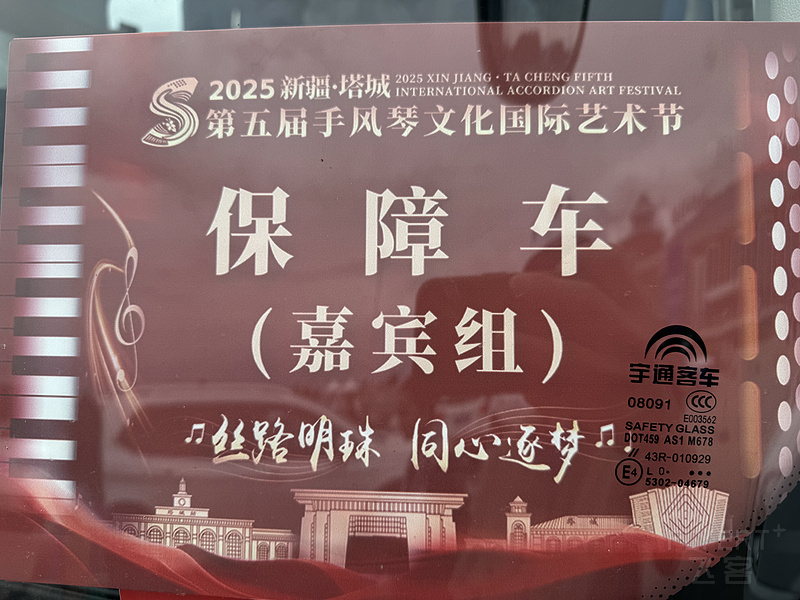 155633KTOSMBQMPHJQUSEI.png