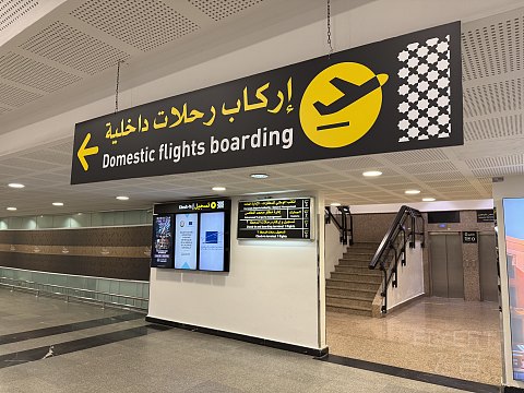 「全网首发」非洲大陆另一侧的ATR体验记｜摩洛哥皇家航空 AT440 卡萨布兰卡CMN-菲斯FEZ