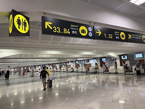 「全网首发」非洲大陆另一侧的ATR体验记｜摩洛哥皇家航空 AT440 卡萨布兰卡CMN-菲斯FEZ