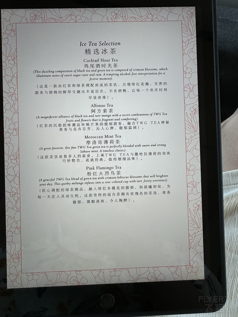 171141NJYROHFZOKRPGMOS.png