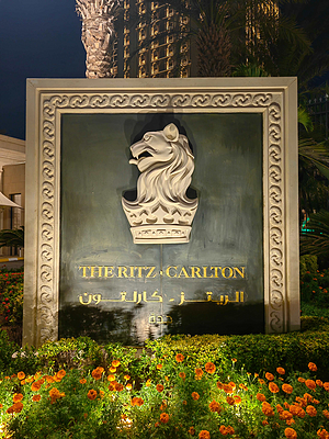 ۷Ӱ캣-׷@The Ritz-Carlton, Jeddah