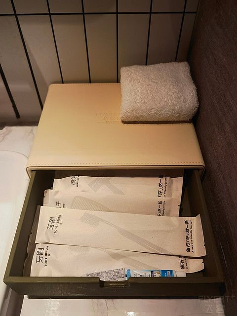 集章收官战 - 上海武宁筑格酒店入住体验
