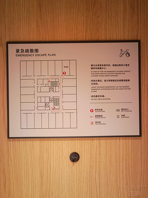 集章收官战 - 上海武宁筑格酒店入住体验