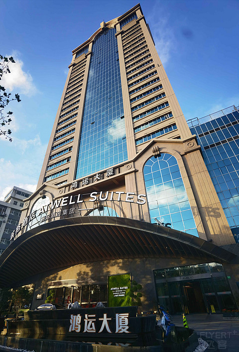 集章收官战 - 上海武宁筑格酒店入住体验