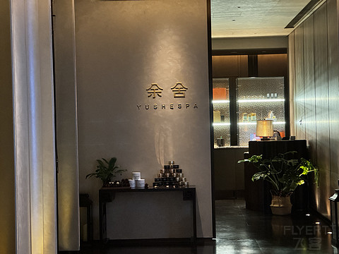 🌶️重庆·康莱德🏨