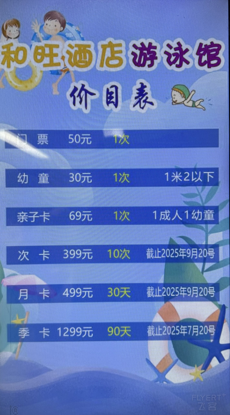 131917PONWLVAJDHQWVTCP.png