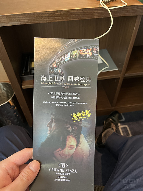 繁星一点点 —— 银星皇冠假日の两种型 电影房&Suite2623
