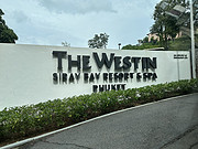 ˹͡ˮƶȼپƵ The Westin Siray Bay Resort&Spa,<em>Phuket</em>