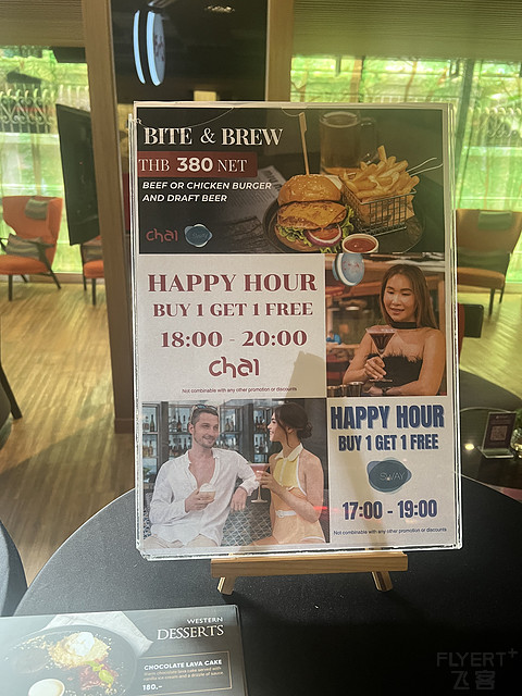 25年丽笙初体验～记泰国曼谷18街丽亭酒店Park Plaza Bangkok Soi 18