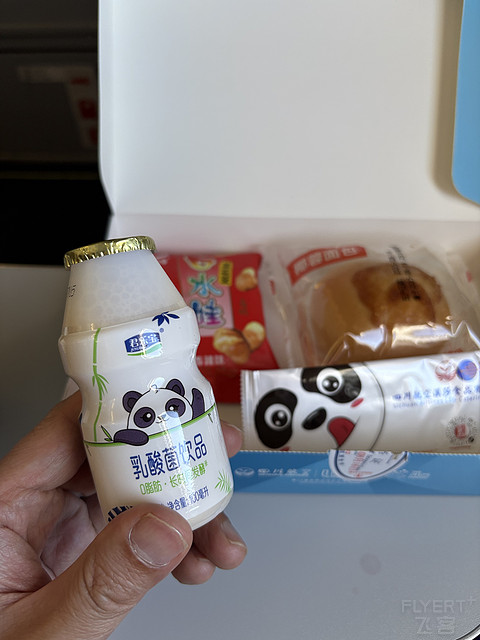 川航A330天府-拉萨平稳飞行