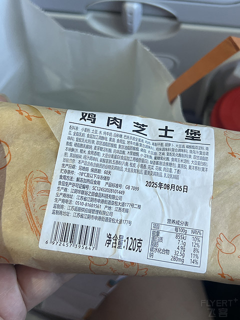 “天公作美，快线体验” MU5115虹桥-首都T2飞行报告