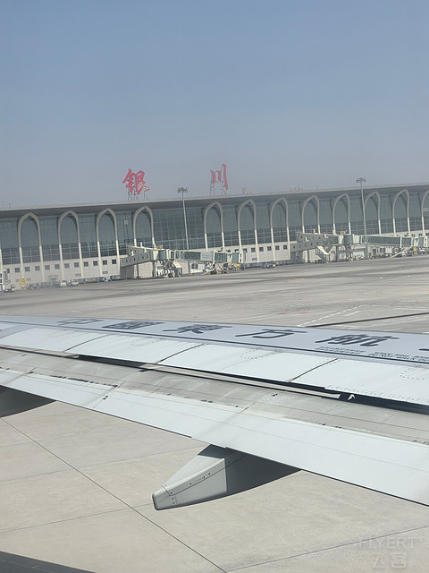 【Zhi的飞行报告⑦】鲁雁行，山航情：SC8859济南遥墙—银川河东（TNA-INC）