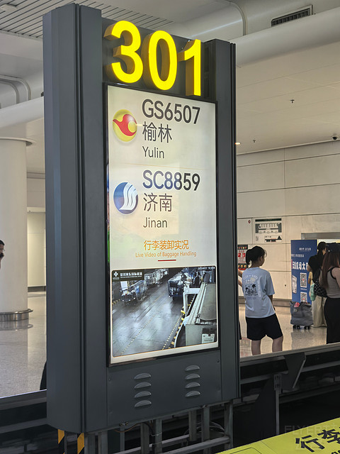 【Zhi的飞行报告⑦】鲁雁行，山航情：SC8859济南遥墙—银川河东（TNA-INC）