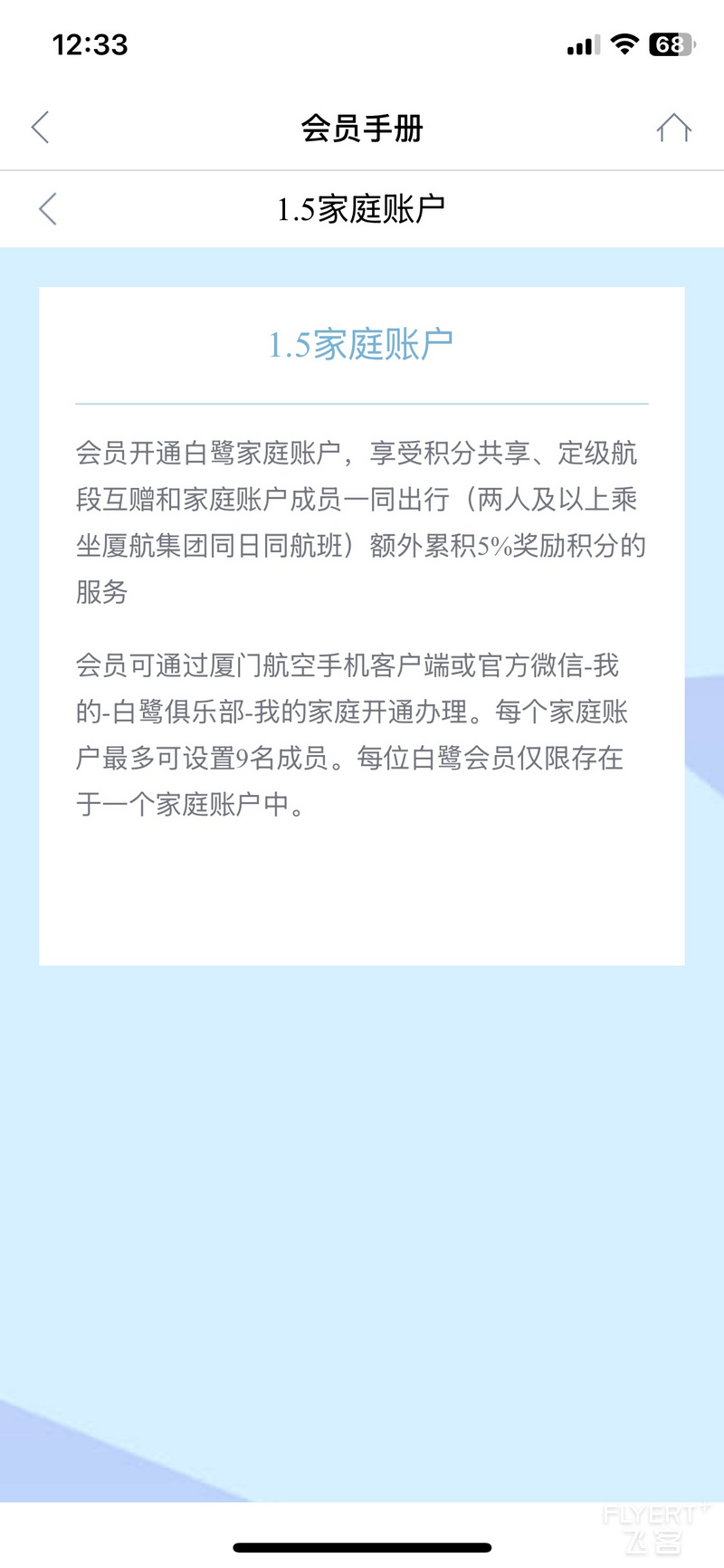 123316CRPQZTOCIBFJTTEY.png