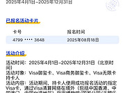 ˲VISAľֵַձӰǻ<em>˹</em>ķ30&129300;