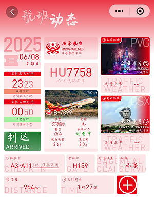 ֶ | ˫ϢҼ桻Ϻֶ-ɳƻHU7758