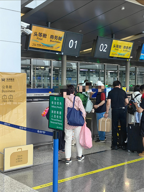 『海航浦东出港 | 机场双休息室纪念报告』上海浦东-长沙黄花HU7758