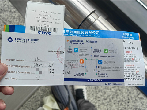 『海航浦东出港 | 机场双休息室纪念报告』上海浦东-长沙黄花HU7758