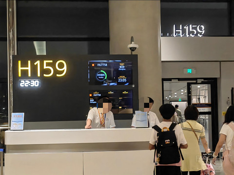 『海航浦东出港 | 机场双休息室纪念报告』上海浦东-长沙黄花HU7758