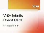 <em>й</em>Visa<em>޿</em>