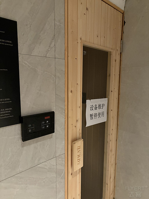 「集章之旅」上海虹桥金沙VOCO