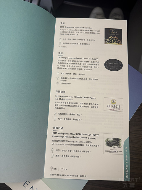 长荣航空 | 比北美航司好太多的台式服务 BR009 YVR-TPE 皇玺桂冠舱
