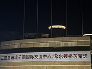 ǧ׹ʻ齻ġ<em>ϣ</em>ǾѡƵꡪ<em>ϣ</em>ϵԼ۱