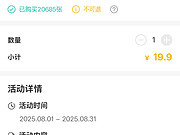 ٣ũе19.9Ԫ屶°ҪÿѶ٣ܻرô.
