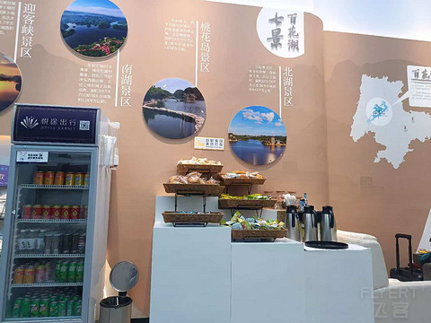 贵阳北站百花湖商务候车厅使用分享