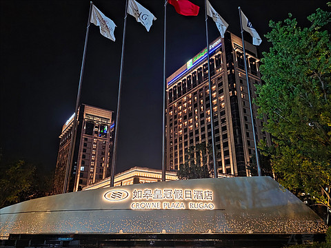 县级市的标五答卷｜如皋皇冠假日酒店体验